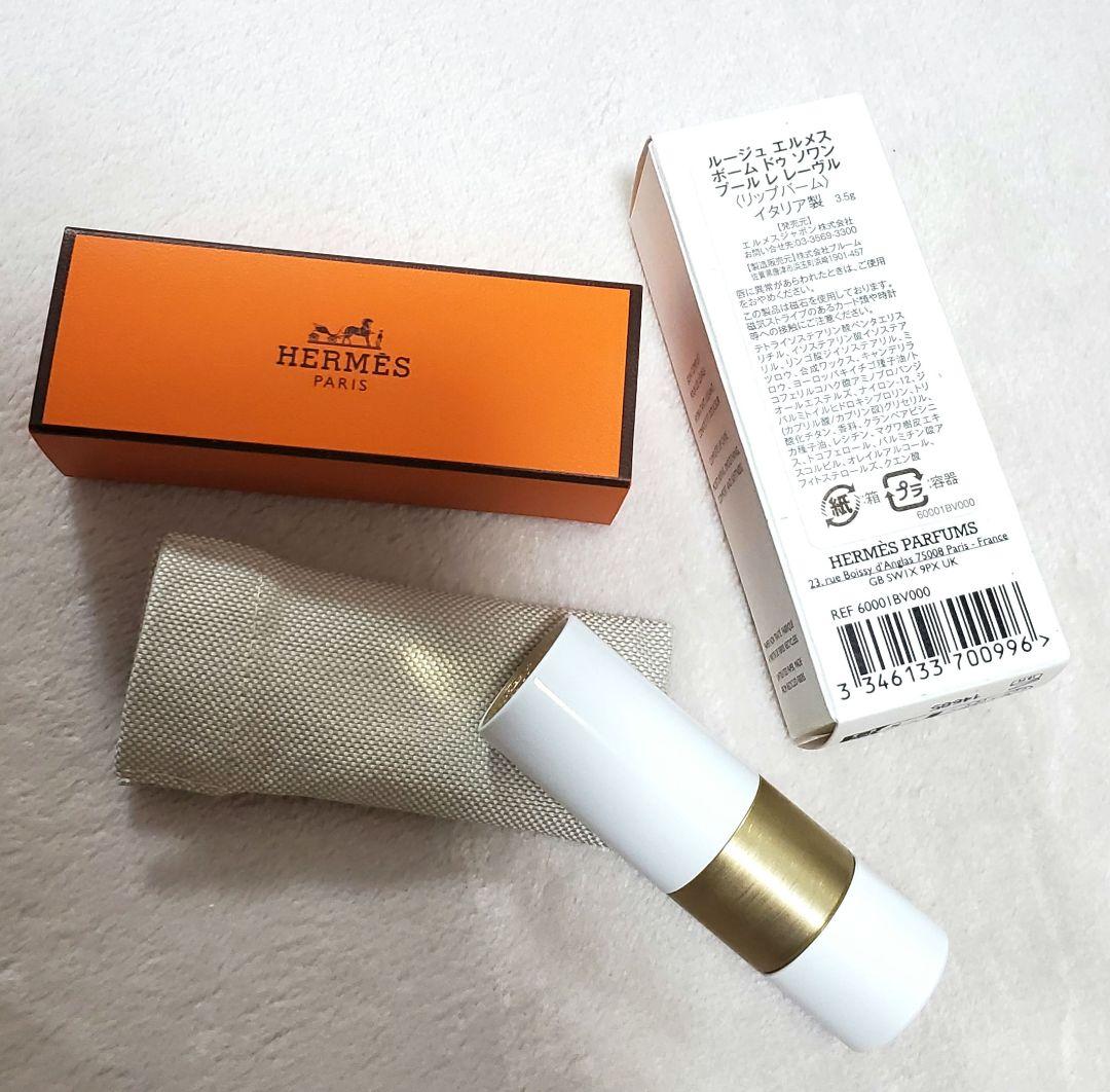 HERMES ROUGE HERMES リップケアバーム 3.5g