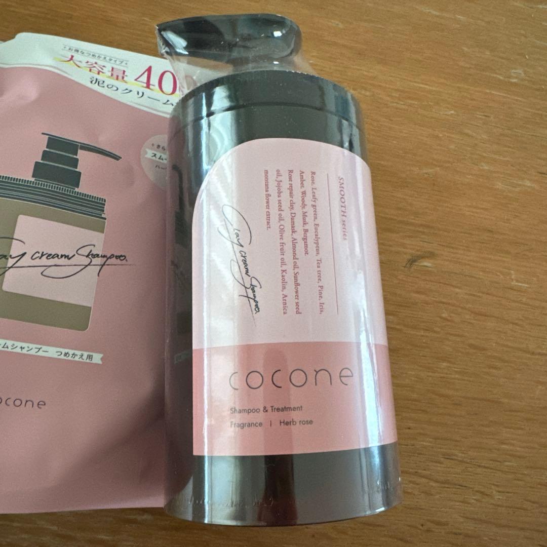 《本日のみ値引き》coconeシャンプー スムース 本体＋詰め替え用400g×3