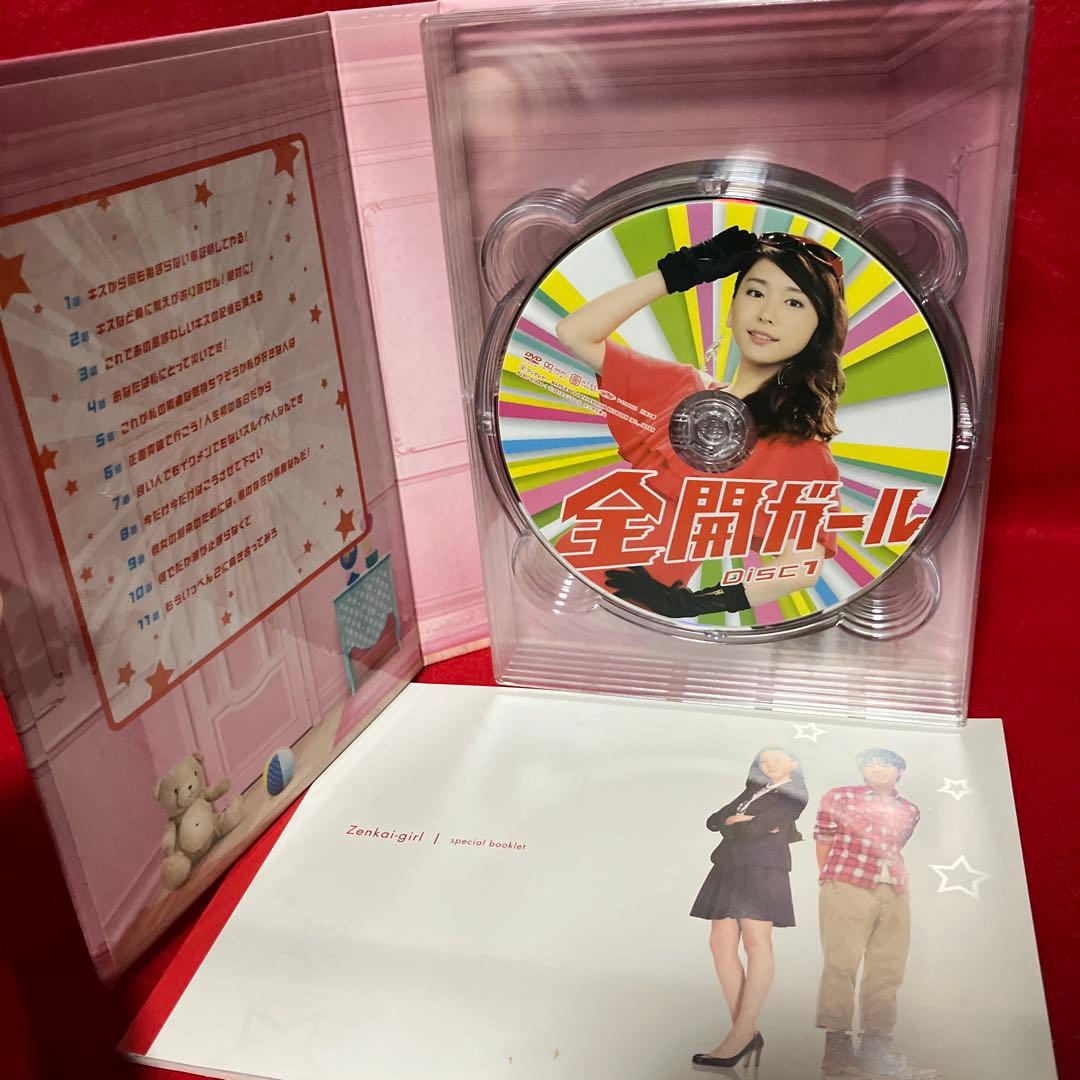 全開ガール DVD-BOX〈6枚組〉