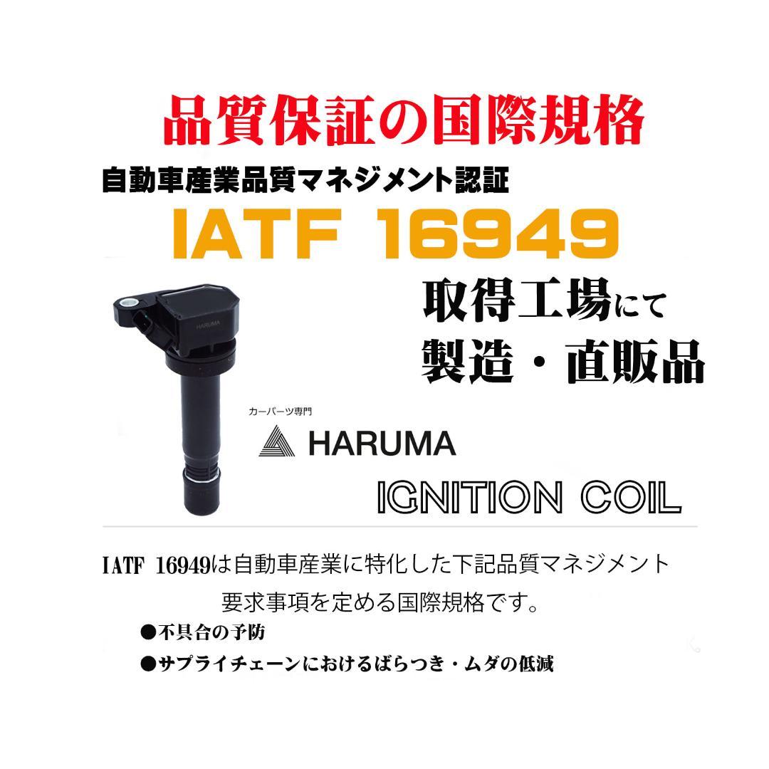 スズキ用 イグニッションコイル＆NGK スパープラグ3本 33400-76G21