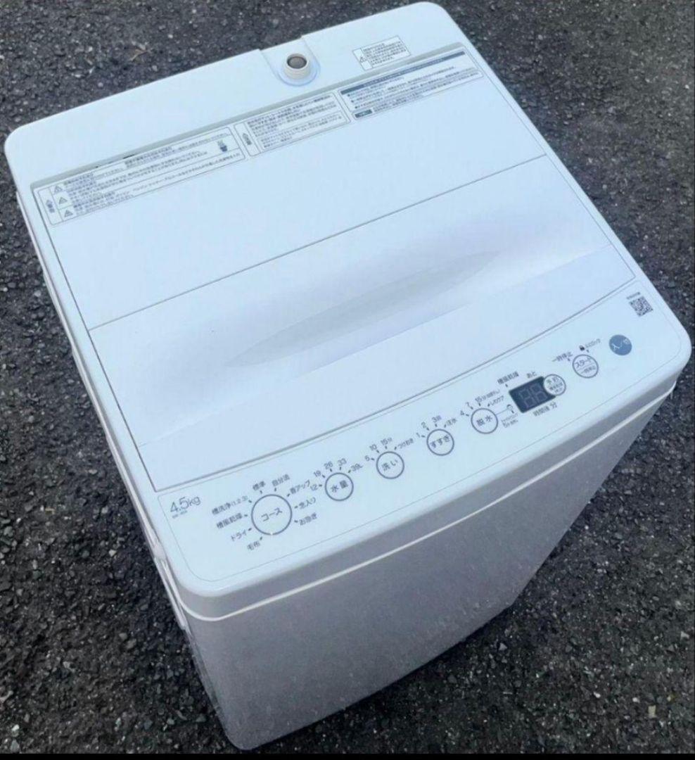 ハイアール洗濯機4.5kg しわケア脱水香アップコース風乾燥機能付き2020年製 Amazon | ハイアール(Haier) 洗濯機 4.5kg しわケア脱水 槽風乾燥 槽