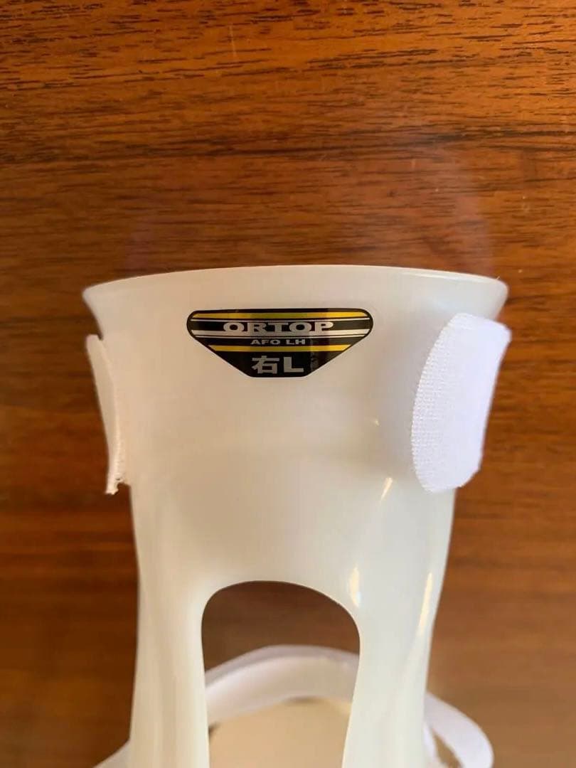 短下肢装具 オルトップAFO LH 右 Lサイズ - メルカリ