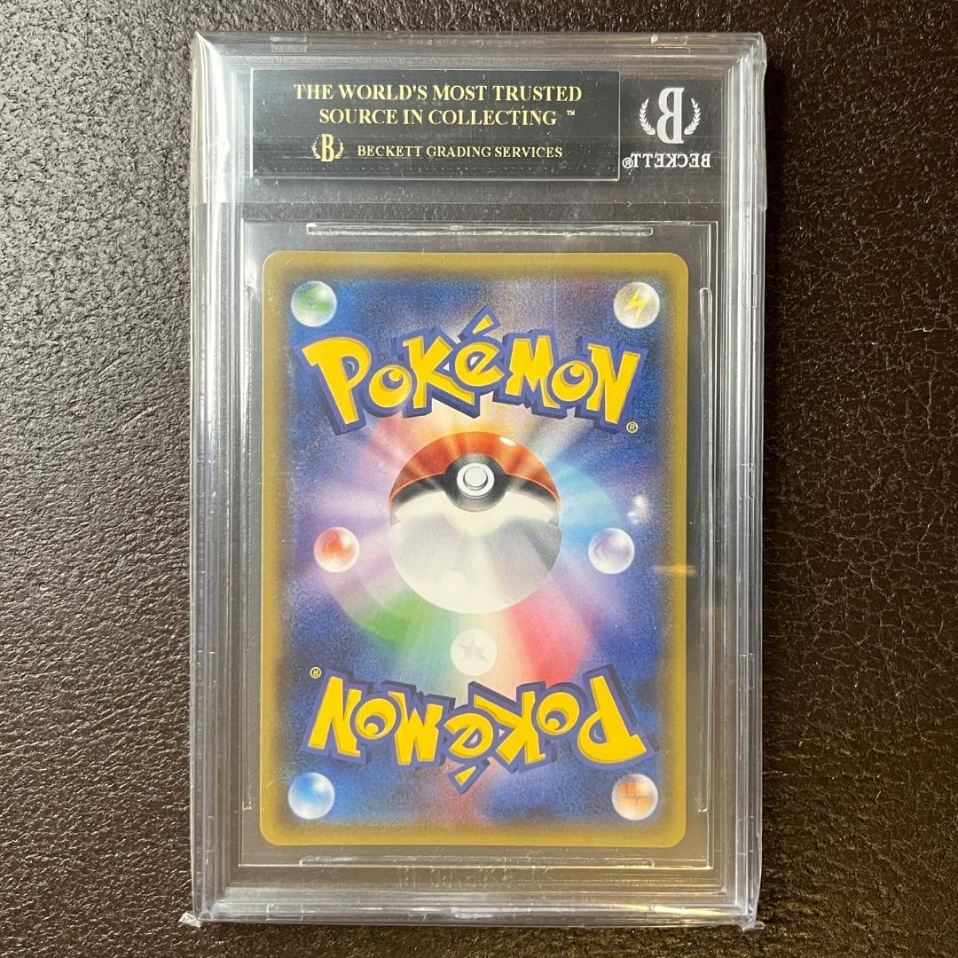 《BGS10 ブラックラベル》ダークライ GX HR 063/049｜Pop1