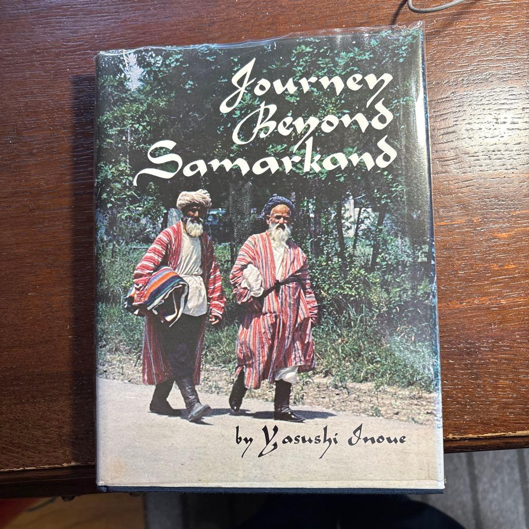 洋書 Journey Beyond Samarkand Uzbekistan: The Road to Samarkand: Assouline, Yaffa, Hamani, Laziz