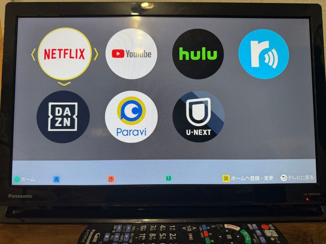 hanakoさん専用　プライベートビエラ　UN-19FB10HD 2024年製