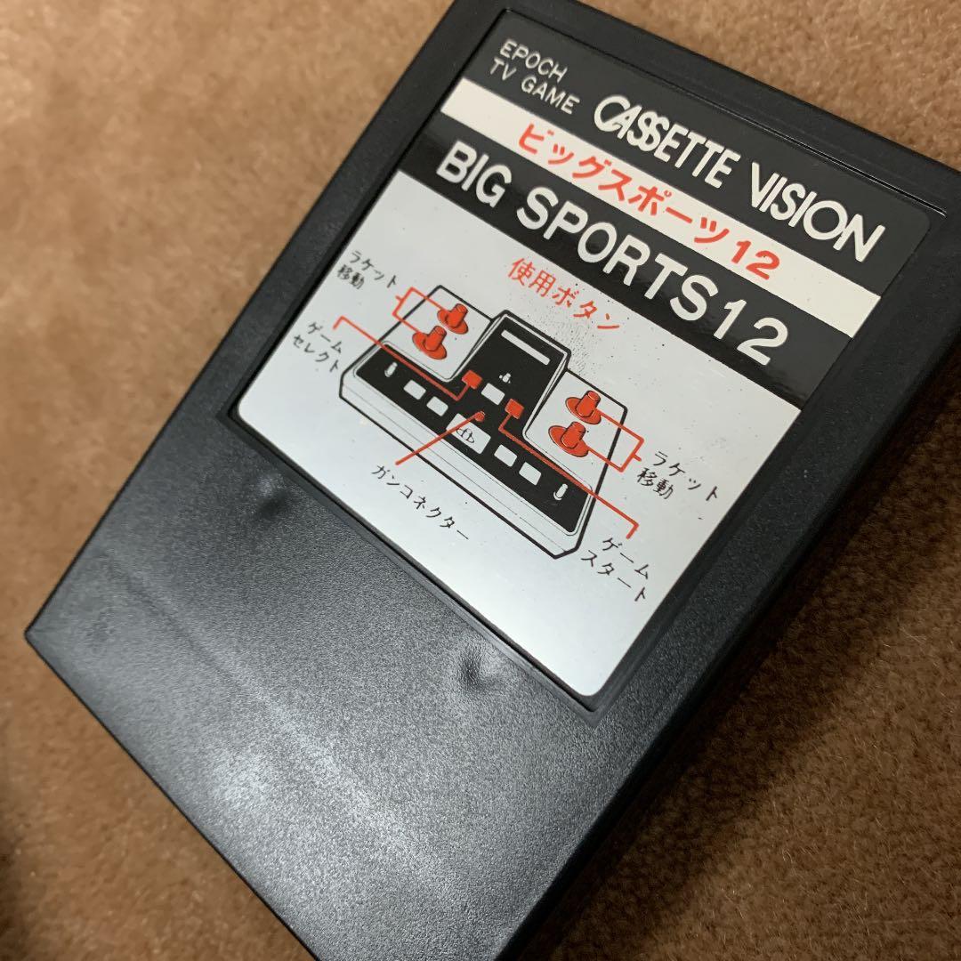 美品】ビッグスポーツ カセットビジョン4 - メルカリ