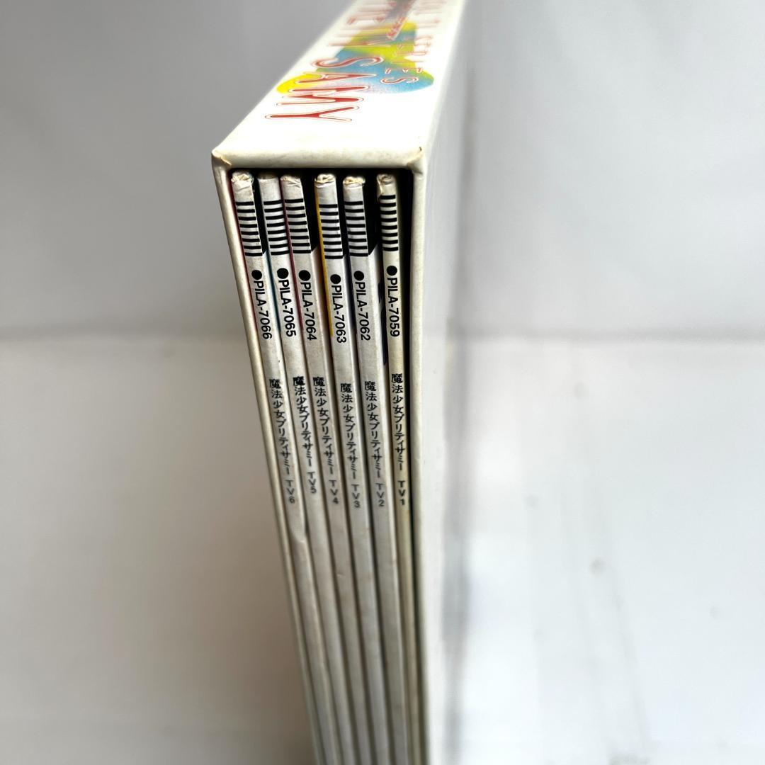 レーザーディスク 魔法少女 プリティーサミー LD-BOX 『天地無用