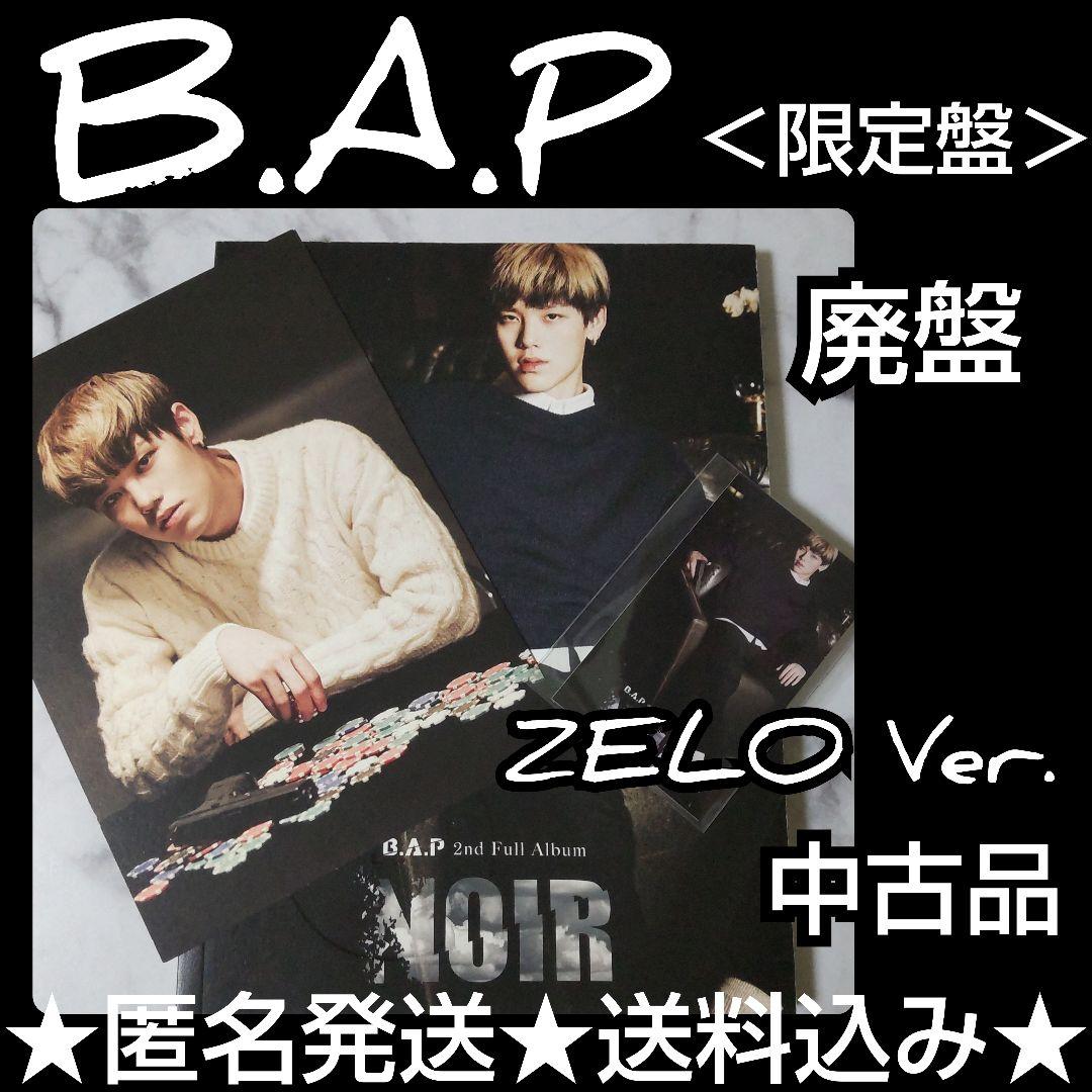 【廃盤】B.A.P★Noir: Vol.2 (ZELO Ver.)＜限定盤＞ bLACKbLUE【初回生産限定盤】 | SawanoHiroyuki[nZk] | ソニー