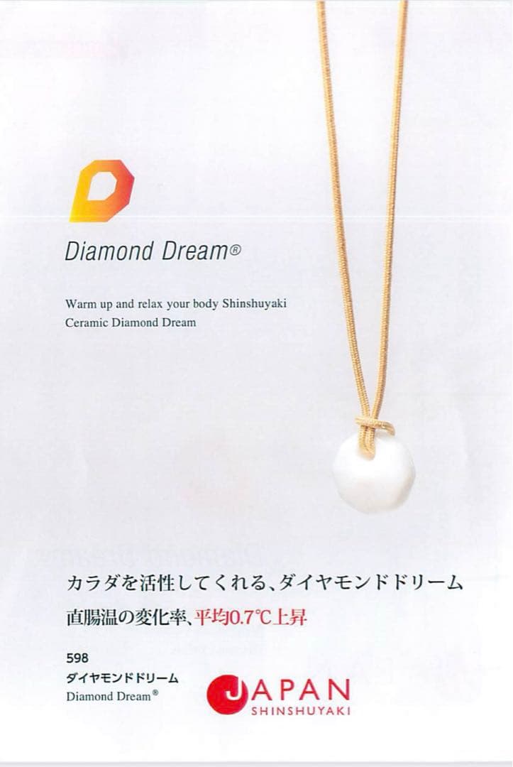 森修焼 ダイヤモンドドリームペンダント - メルカリ