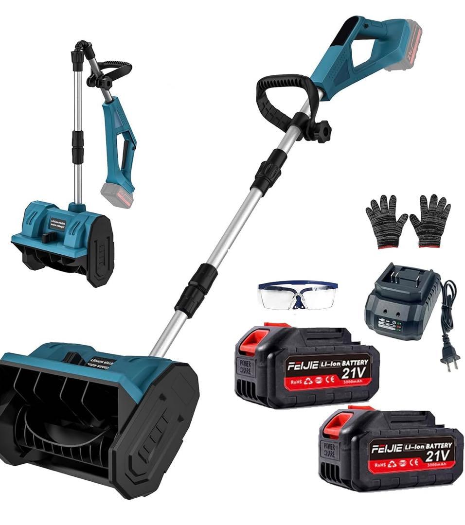 電動除雪機 除雪器具電動除雪スコップ 除雪機 コードレス 充電式スノーショベル Amazon.co.jp: 電動除雪機 電動除雪スコップ 手持ち式 コードレス 自走