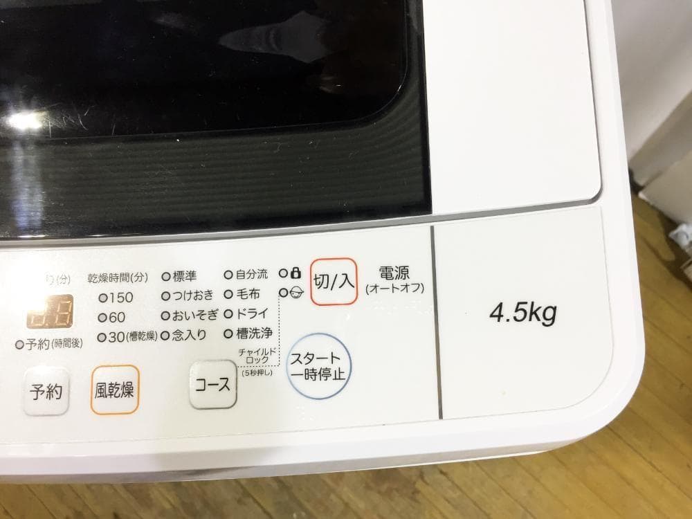 30日迄!ハイセンス 4.5kg 洗濯機【HW-T45C】