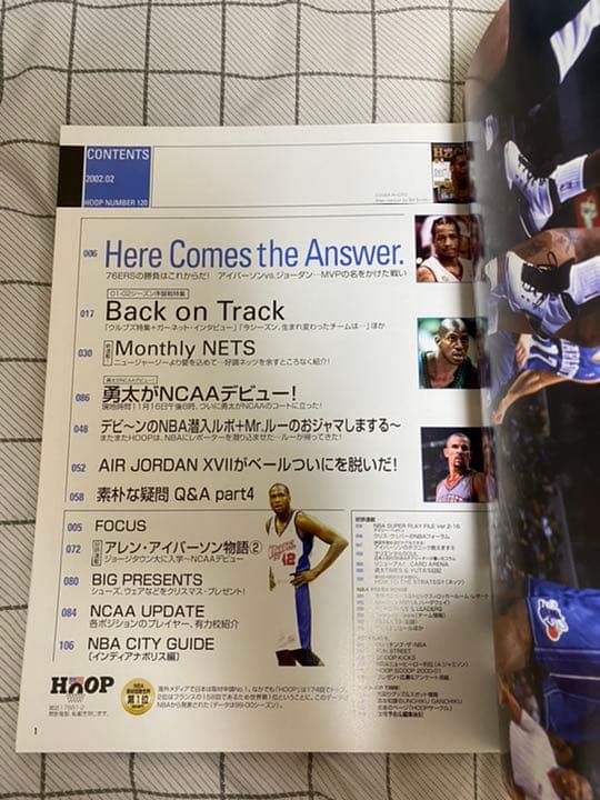 HOOP2002年12冊＋1冊