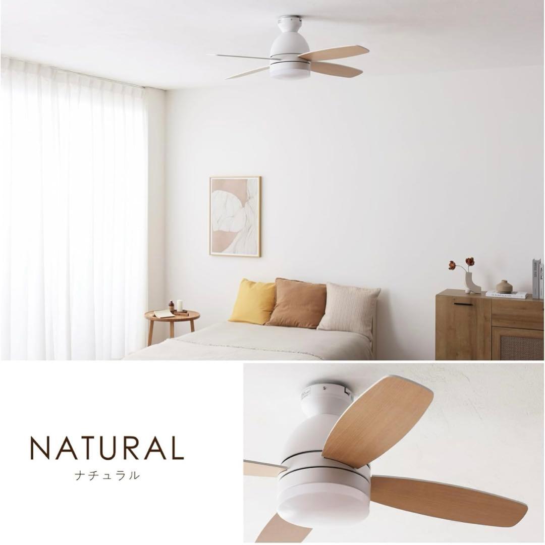 VENTOTA シーリングファンライト調光調色 ForteNA vo410531