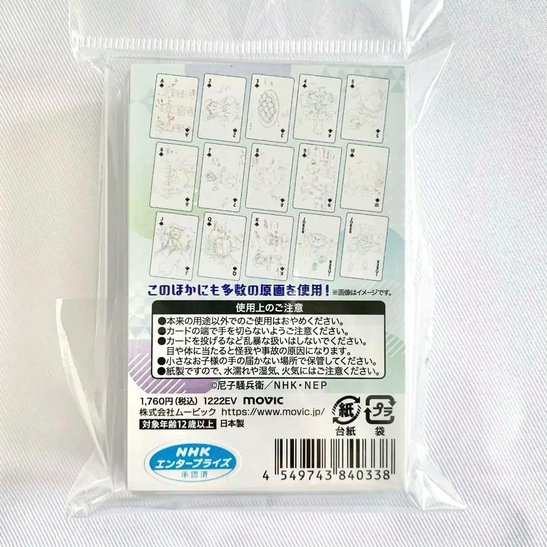 忍たま乱太郎原画展トランプ(限定商品) - メルカリ