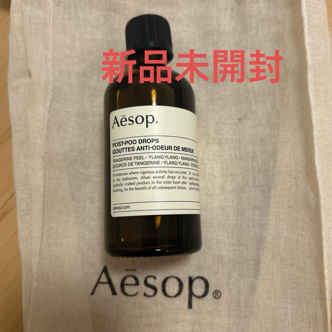 新品未開封】Aesop イソップ ポストプードロップス 100ml - メルカリ