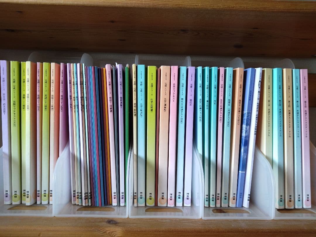 【科目別バラ売可】河合塾大学受験科 2024年度版　フルセット　国公立理系向け 2401041030wybnp.jpg