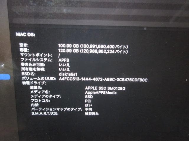値引不可ジャンクMACBOOKPRO 13インチRetina Early2015 - メルカリ
