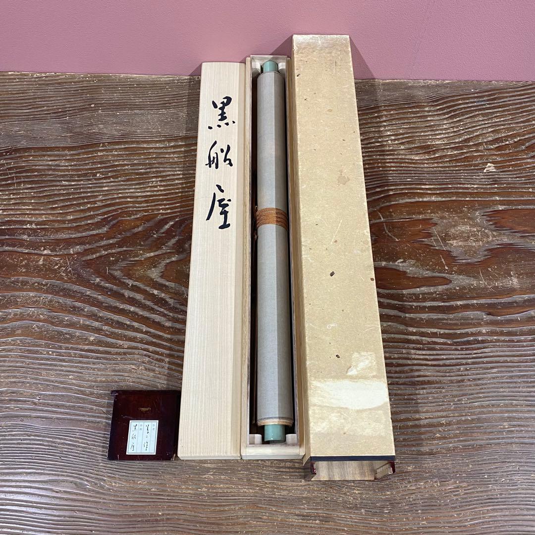 美品 掛け軸 竹下夢二筆「黒船屋」美人画 猫 大正ロマン 二重箱 - メルカリ