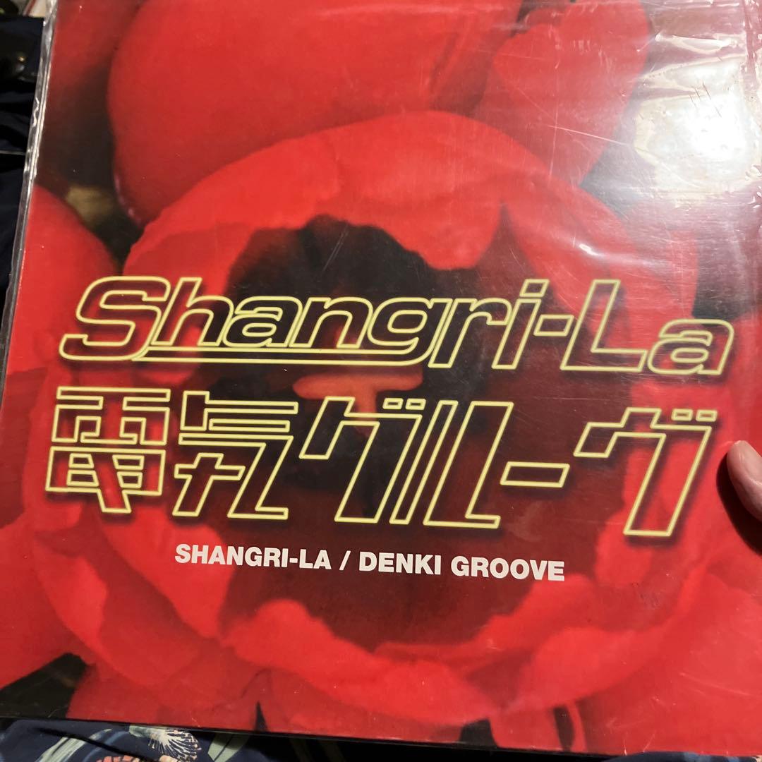 ヨルシカ [Yorushika] 盗作 [Plagiarism] 2枚組レコード