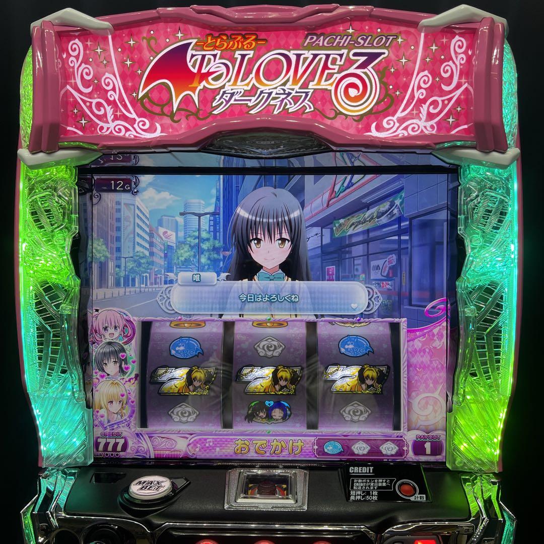 バナージリンクス 　L ToLOVEるダークネス　簡易ユニット　送料無料