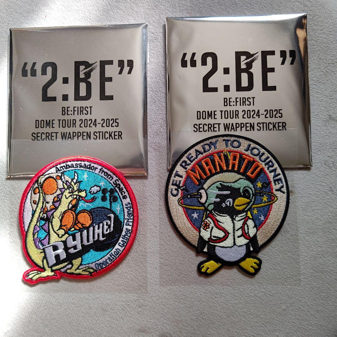 BE:FIRST ¨ 2:BE¨グッズ、シークレットワッペン ステッカー - メルカリ
