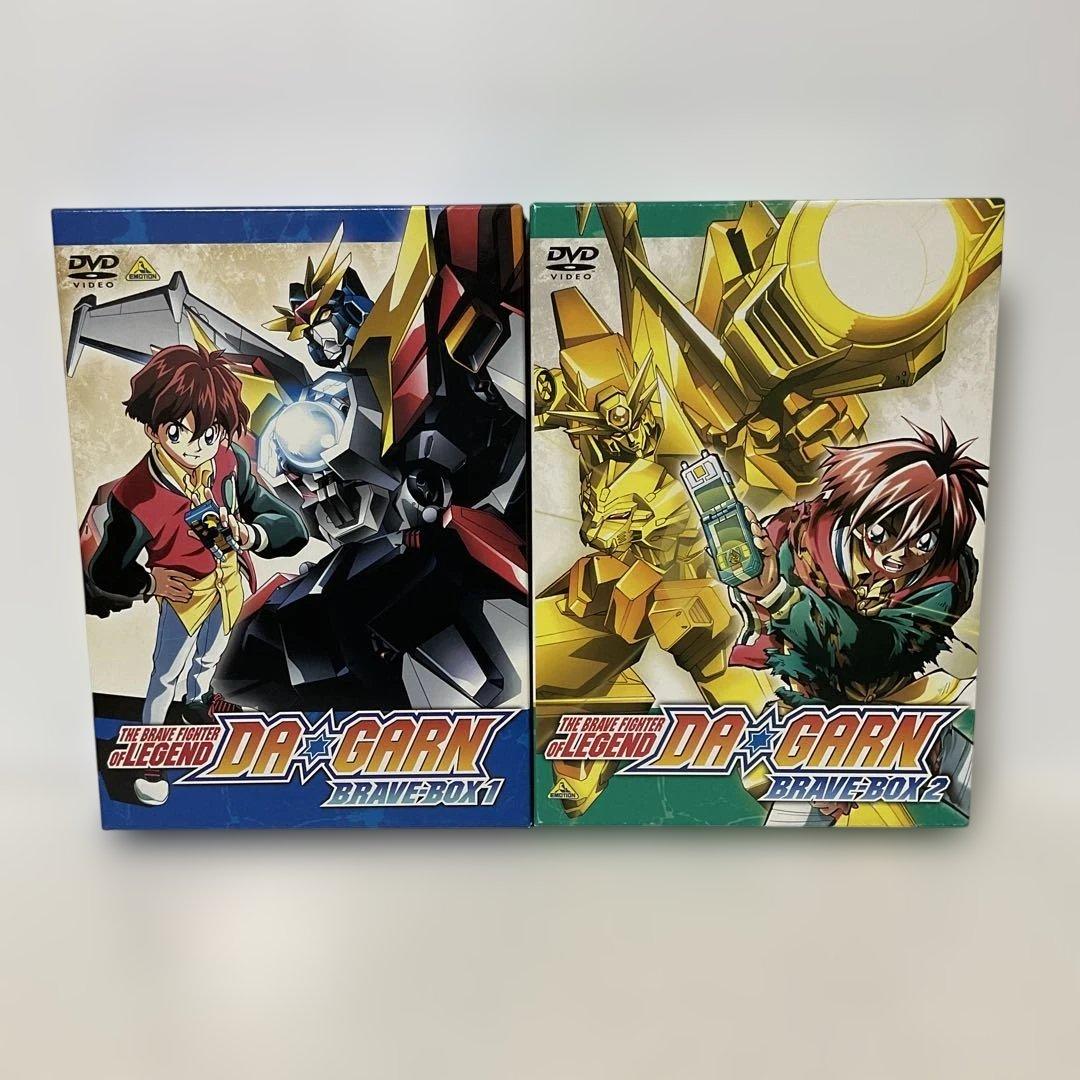 伝説の勇者ダ・ガーン BRAVE-BOX 全2BOXセット Amazon.co.jp: 伝説の勇者 ダ・ガーン BRAVE－BOX 2（最終巻