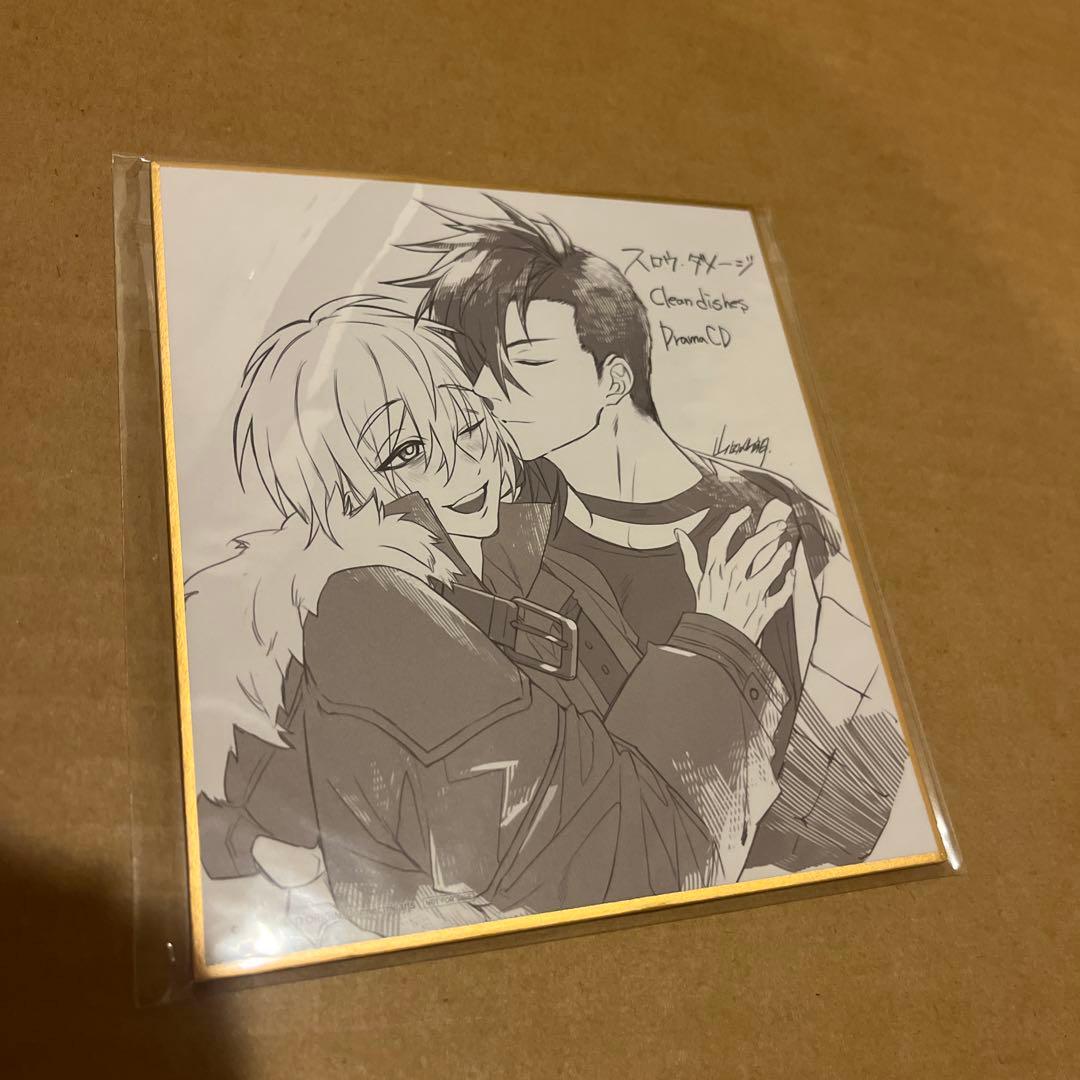 最安値⭐︎ スロウダメージ ドラマCD Clean dishes 特典 ミニ色紙の