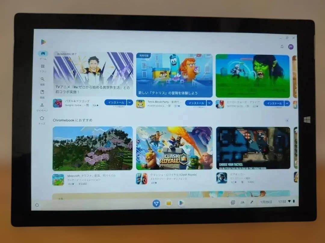 Chromebook化】Surface Pro 3 Androidアプリ対応 - メルカリ