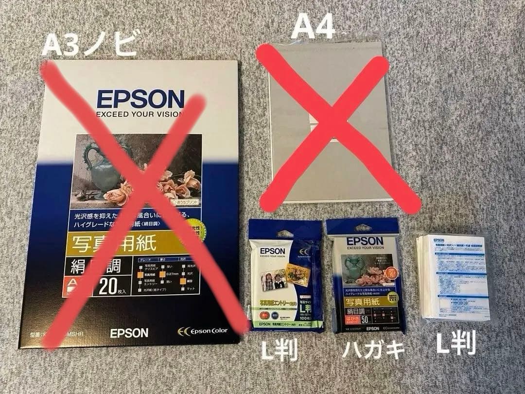 通電確認】EPSON SC-PX7v2 プリンター インク 写真用紙付き - メルカリ