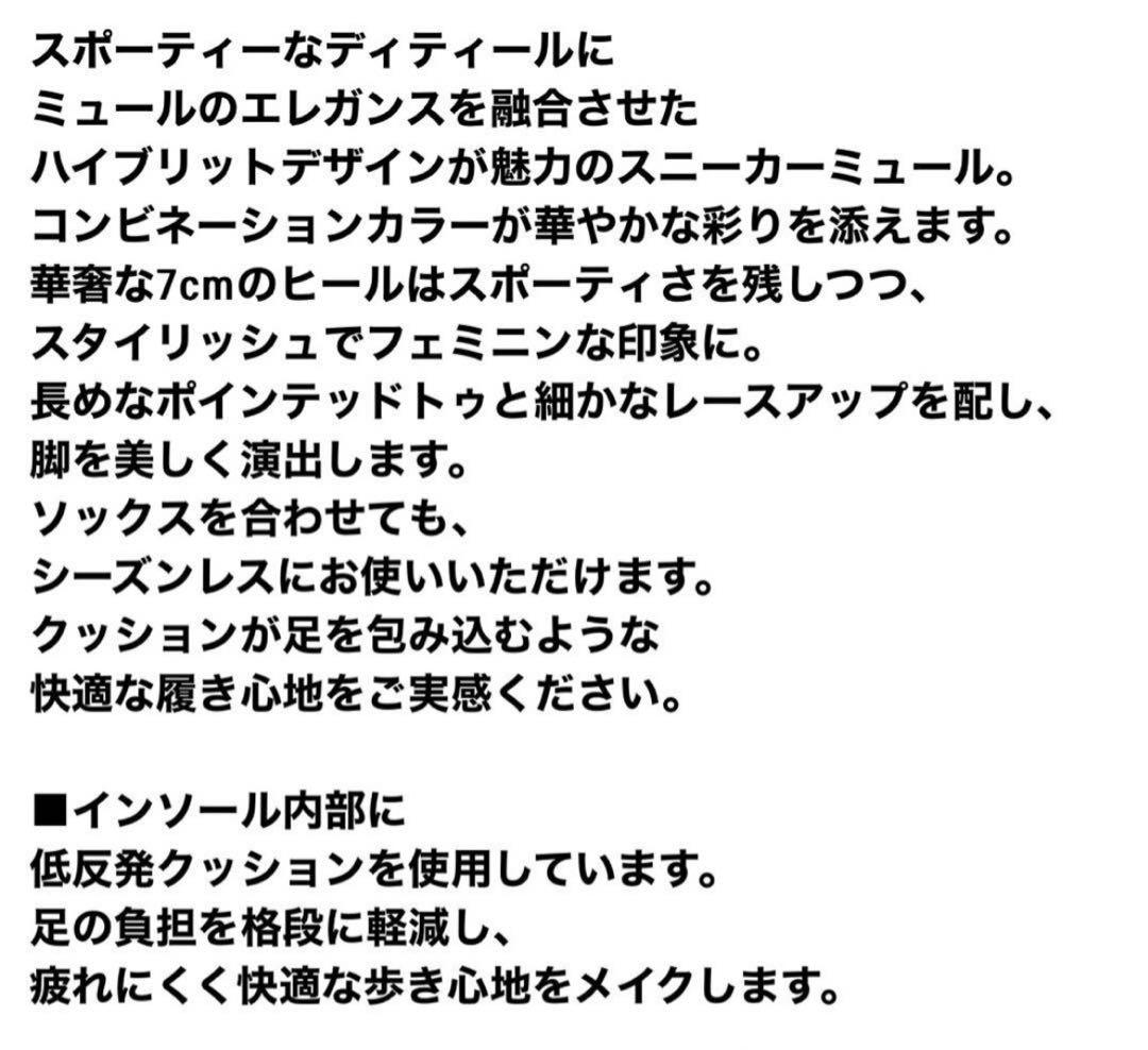 yello スニーカー サンダル カーキ 23.5 スニーカーミュール - メルカリ