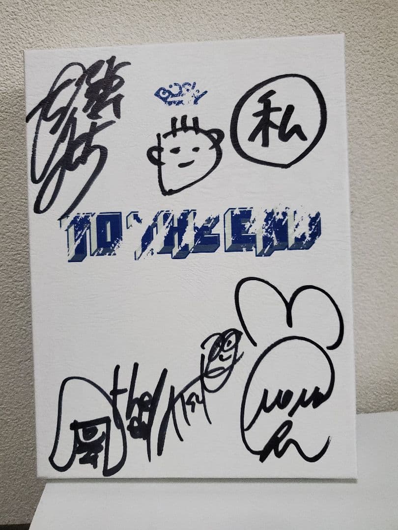 BiSH \"TO THE END\"　サイン入り Blu-ray