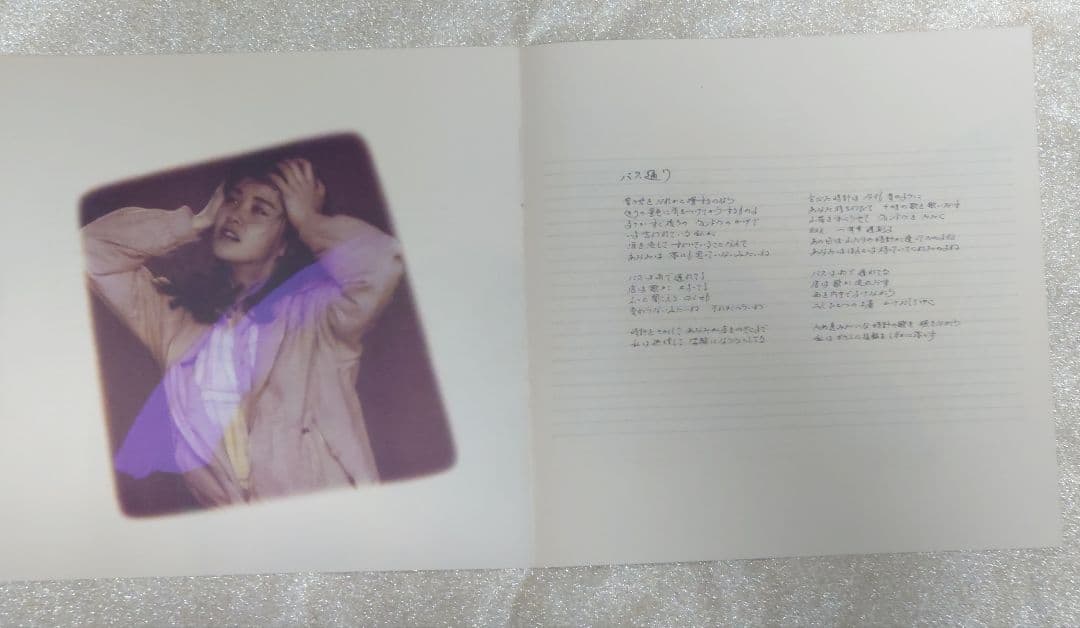 希少見本盤】中島みゆき/臨月 アナログ・レコード - メルカリ