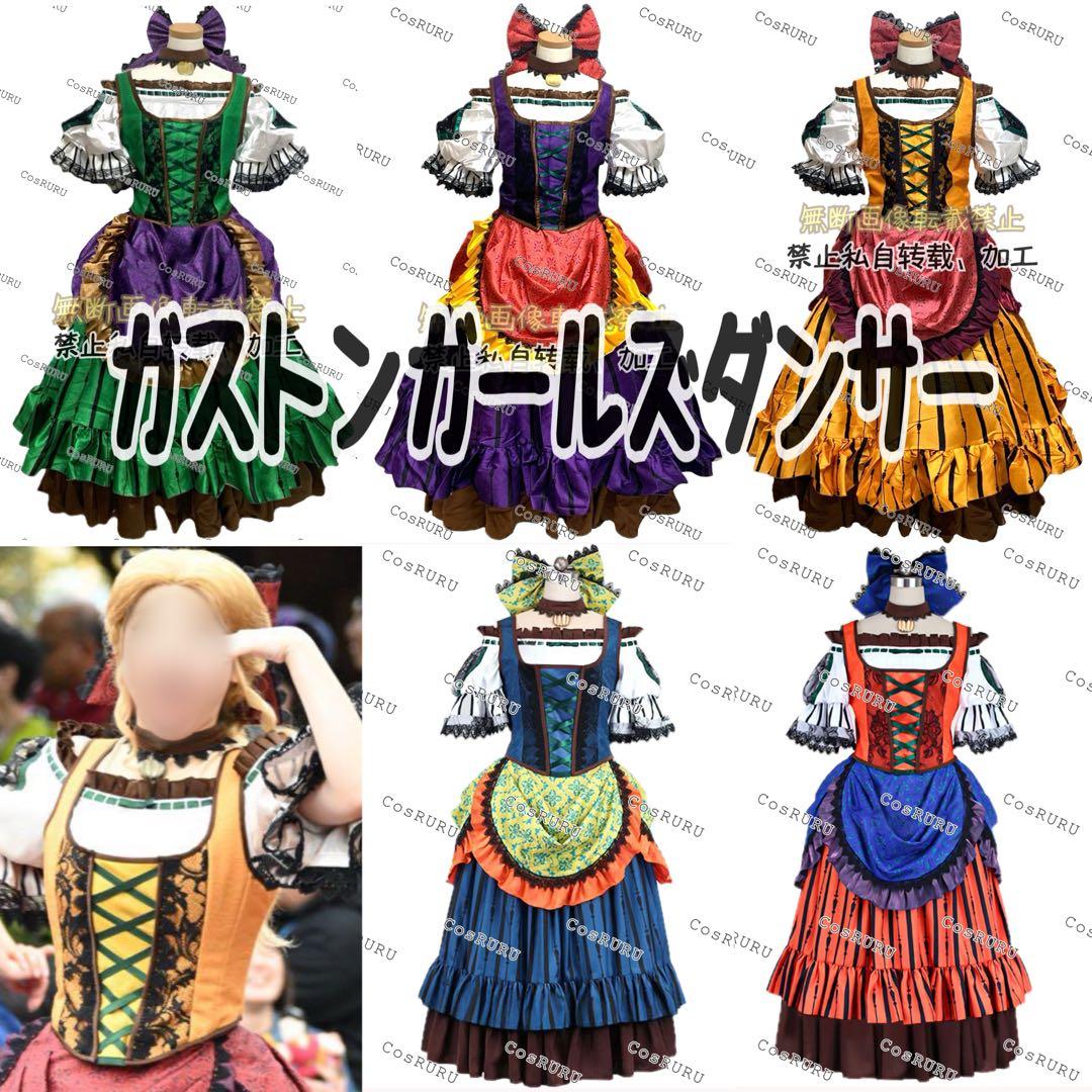 ダンサー Into the Frenzy dハロ 衣装 仮装 フレンジー - メルカリ