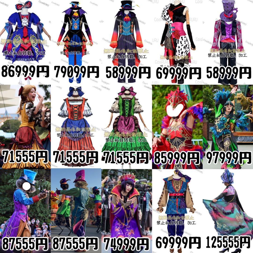 ダンサー Into the Frenzy dハロ 衣装 仮装 フレンジー - メルカリ