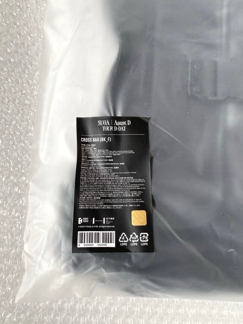SUGA Agust D TOUR D-DAY クロスバッグ ユンギ - メルカリ