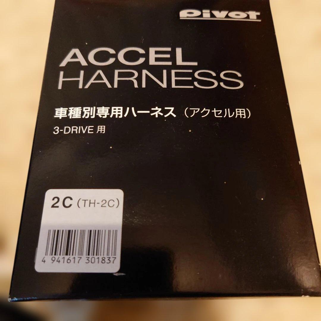 pivot 3-drive・EVO スロコン TH-2C付き ジムニー スイスポ - メルカリ