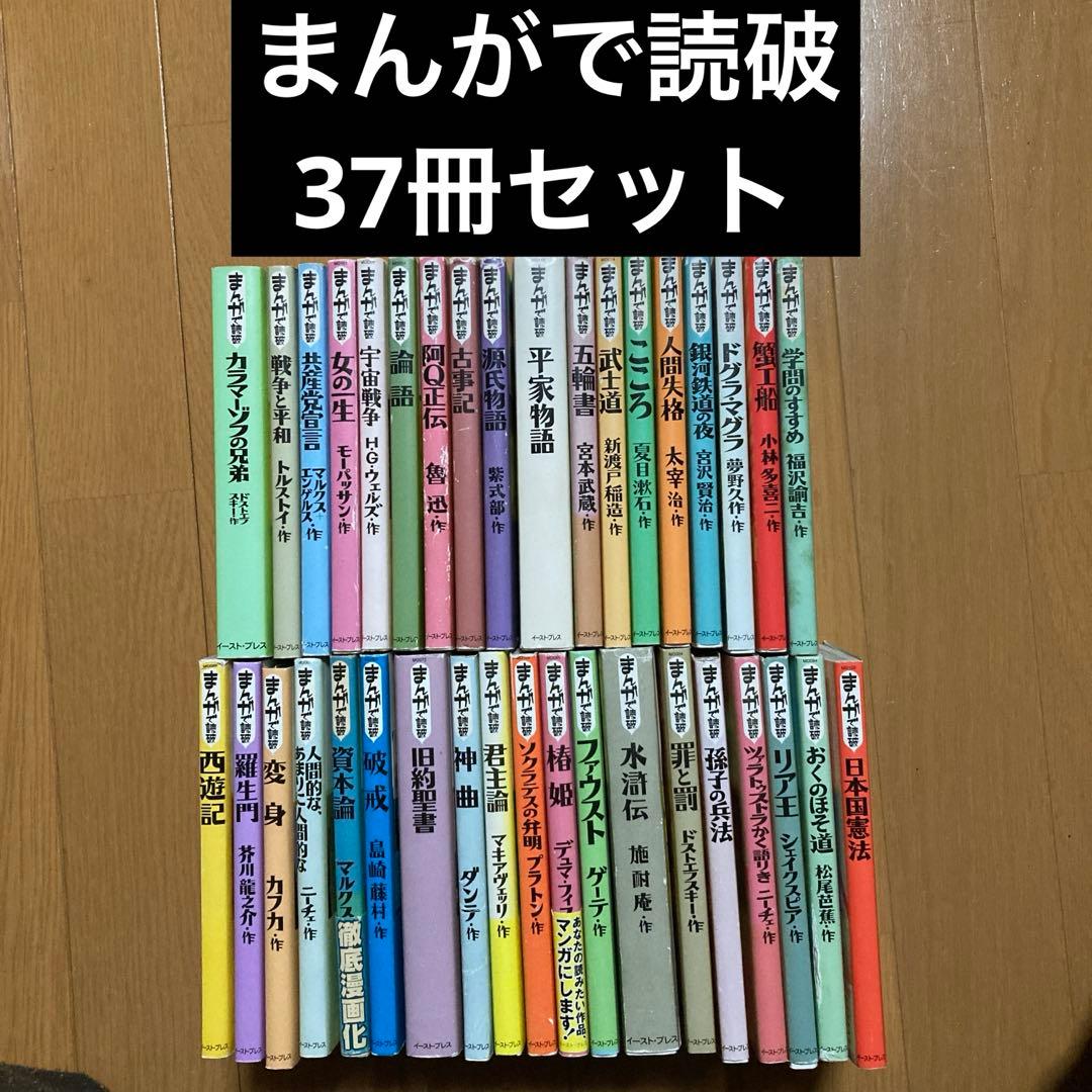 藤田和日郎 うしおととら 完全版 1巻から14巻まで まそうき同封 楽天