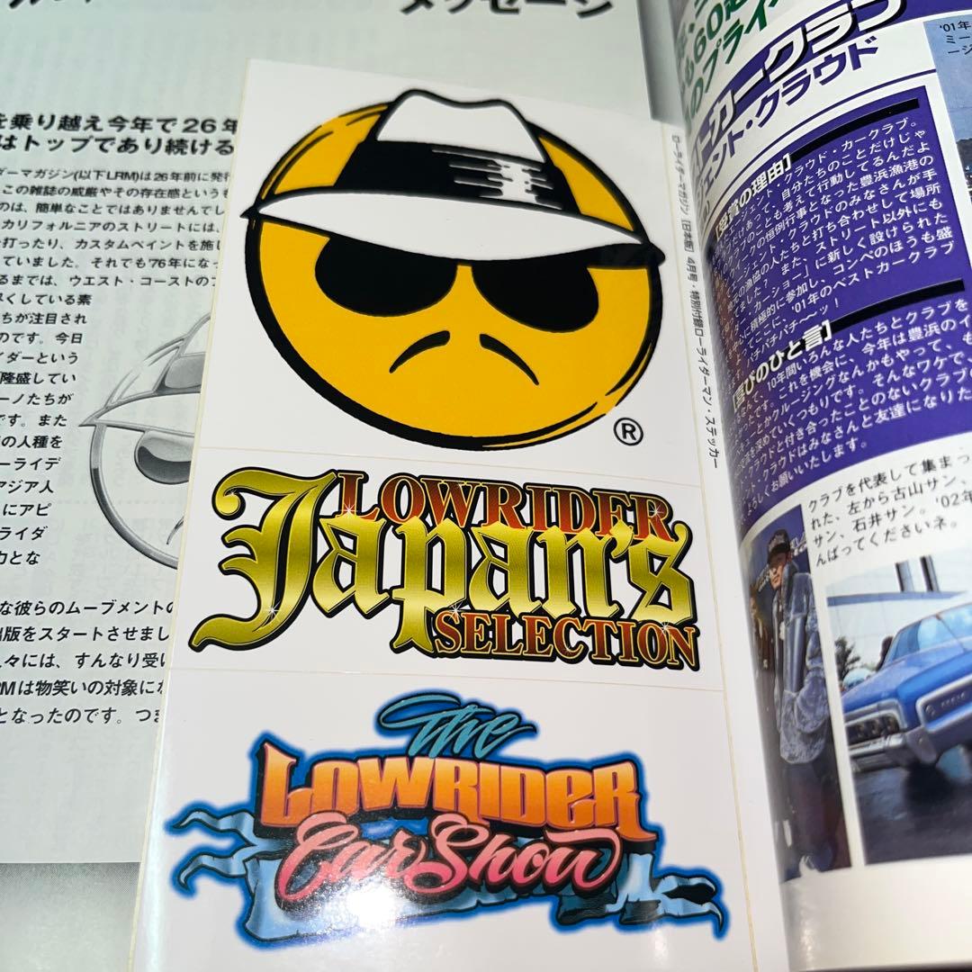 LOWRIDER ローライダーマガジン 日本版 836 - メルカリ
