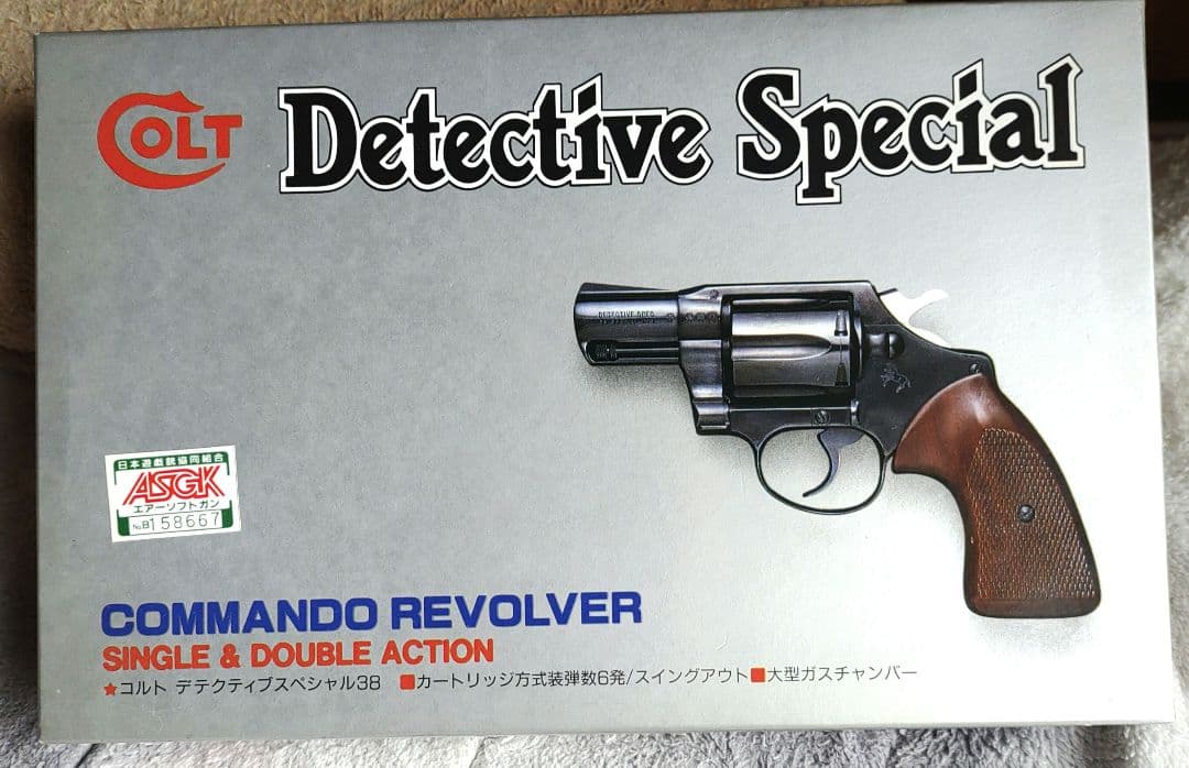 イ*ー様 COLT Detective Special Commando Rev イ*ー様 COLT Detective Special Commando Rev Colt Detective Special
