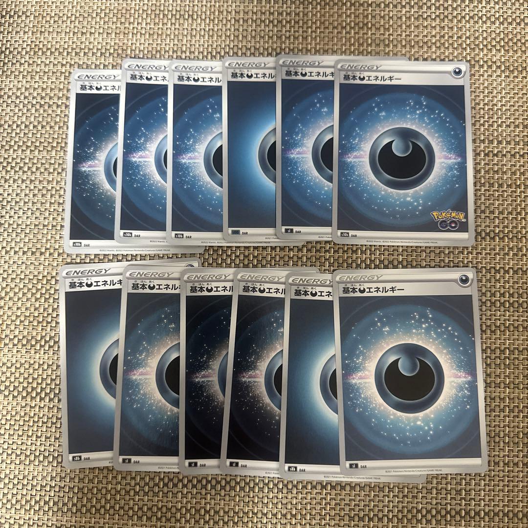 ポケモンカード 基本草炎水鋼超悪闘雷ミラーエネルギー各12枚 計96枚