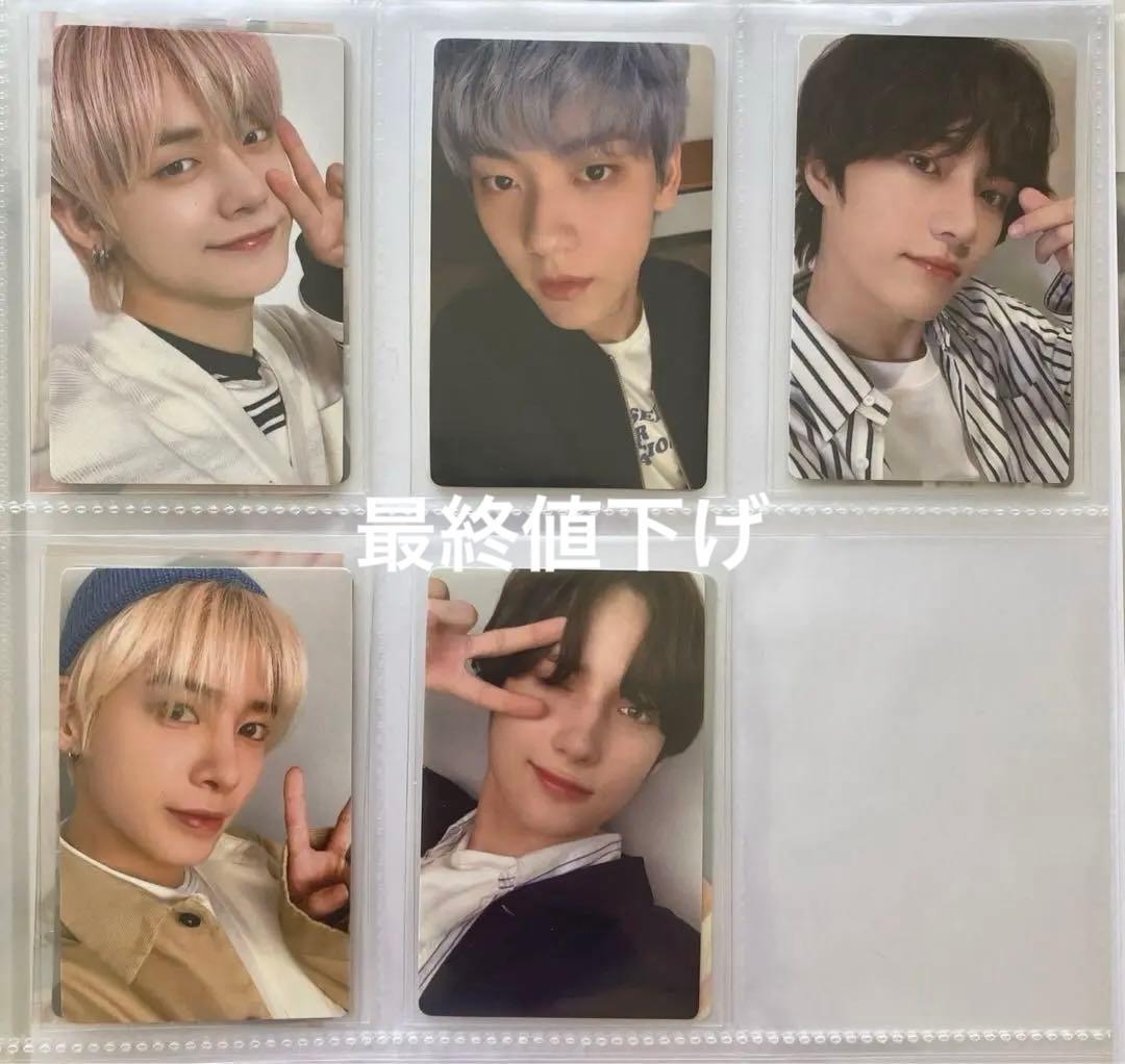 TXT FC更新特典 1期 トレカセット メンバーシップ