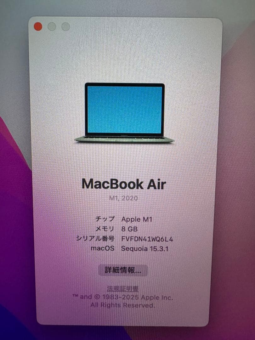 HBさま専用M1 MacBook Air バッテリー98% ほぼ使用感なし - メルカリ