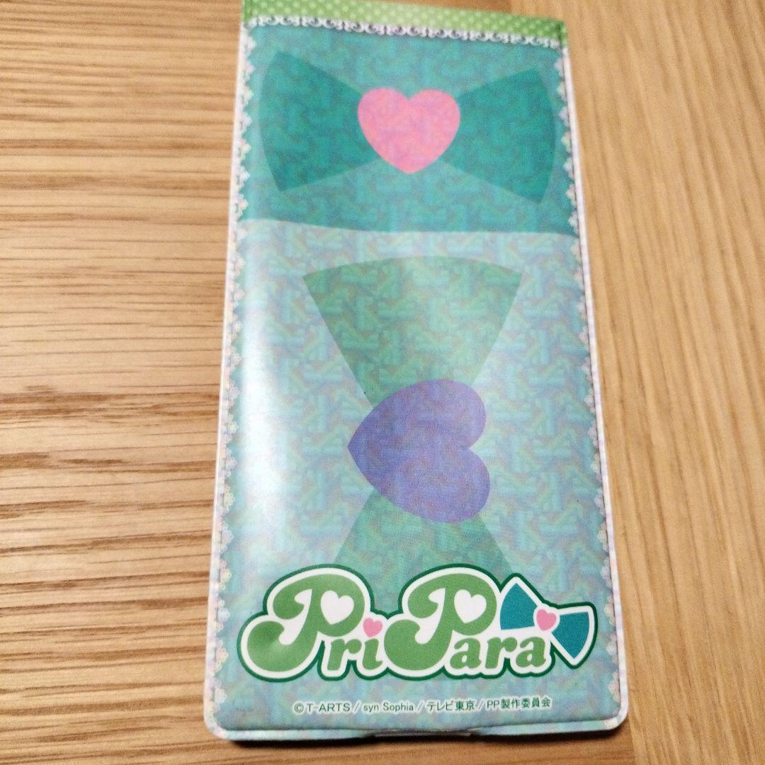 ね*ゃ様 目覚め前 ファルル プリパラ カードケース プリチケ入れ
