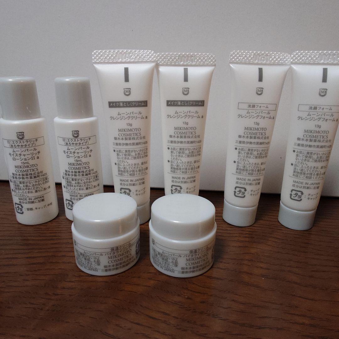 ミキモトコスメティックス 洗顔フォーム クレンジング ローション