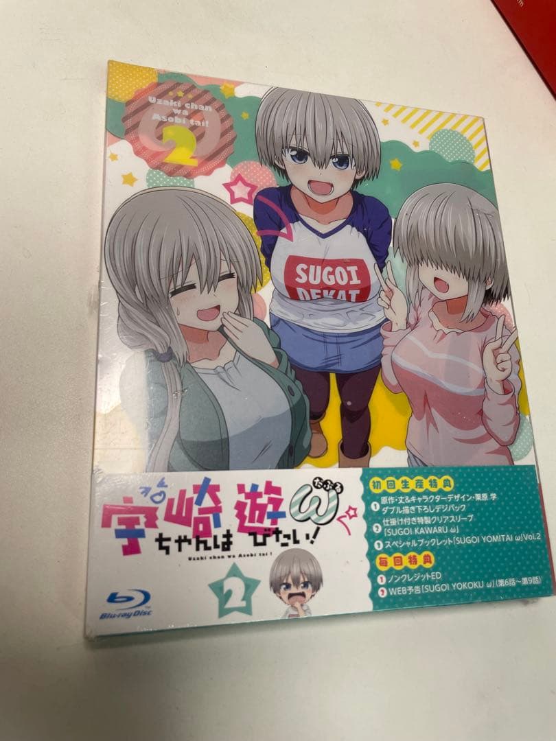 宇崎ちゃんは遊びたい ω Blu-ray 第2巻 特典付き KADOKAWA Amazon.co.jp: 宇崎ちゃんは遊びたい！ω 第2巻 [Blu-ray] : 三浦和也