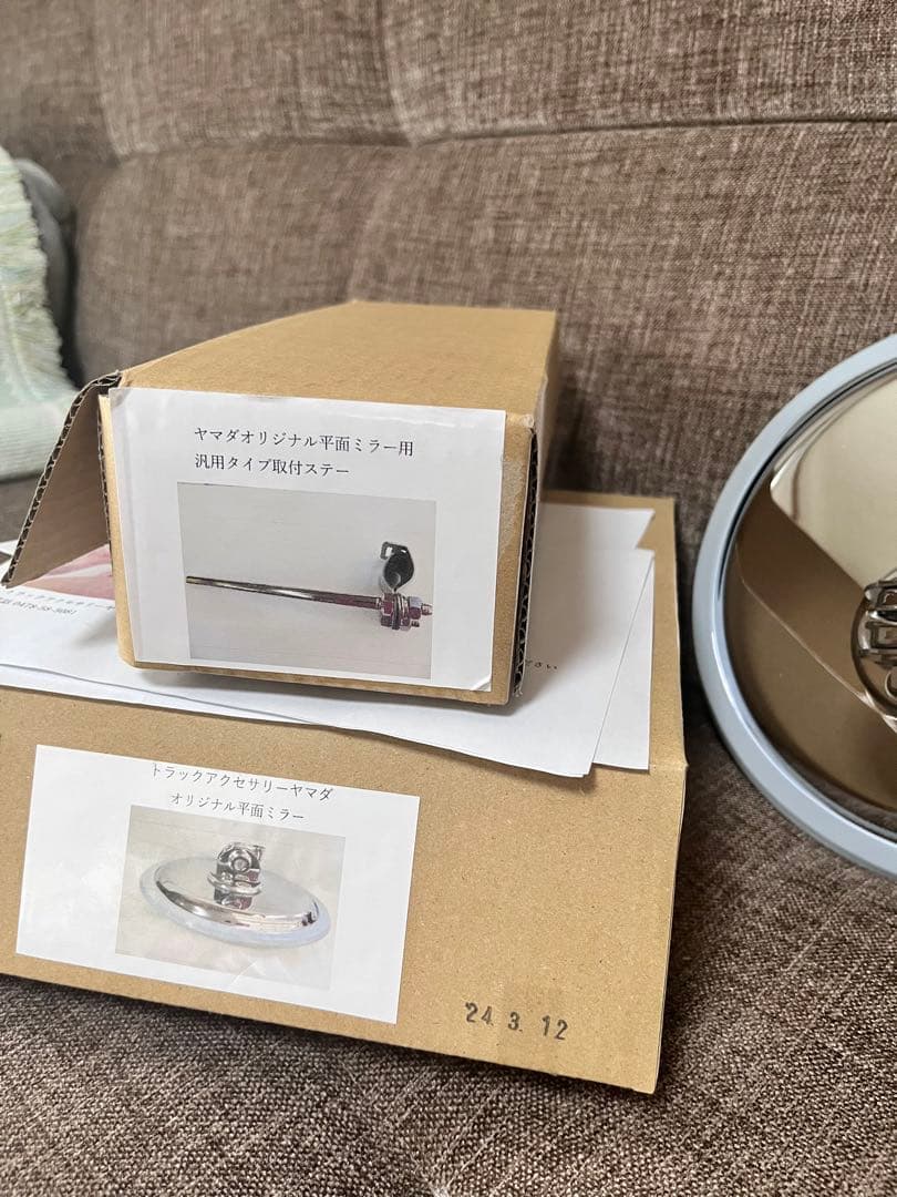 トラックアクセサリーヤマダ製メッキ平面ミラー - メルカリ