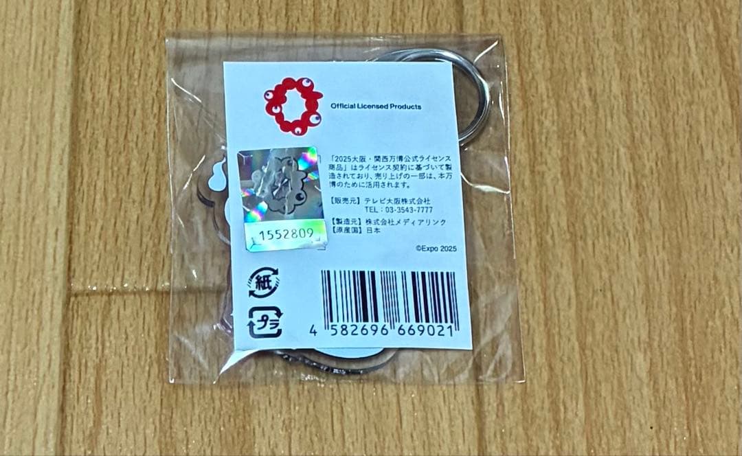 おばけ ミャクミャク 初耳怪談 キーホルダー 大阪関西万博 10個セット