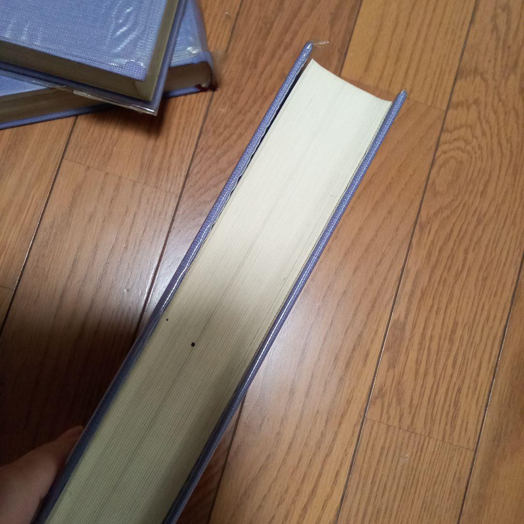 方術説話　5冊まとめ売り