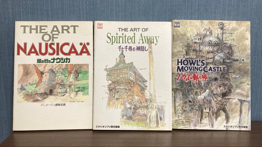 スタジオジブリ アートブック 3冊セット スタジオジブリ責任編集『宮﨑駿イメージボード全集 3 となりのトトロ