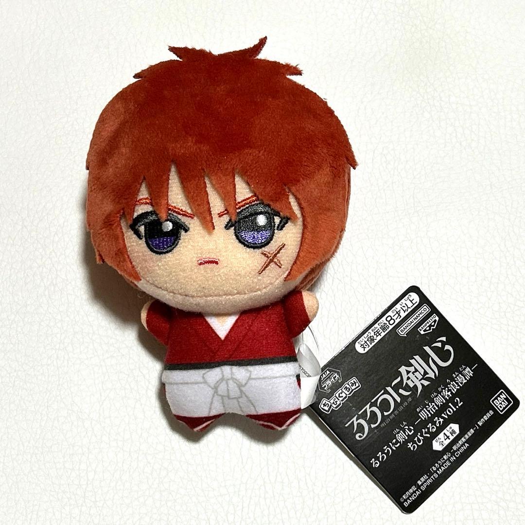 るろうに剣心 －明治剣客浪漫譚－ちびぐるみ vol.2【緋村剣心】 - メルカリ